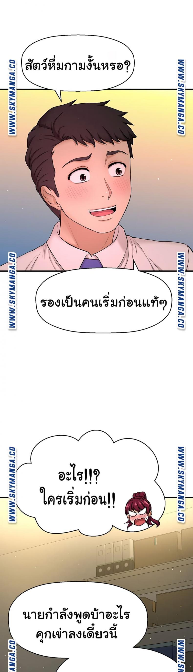 page-29