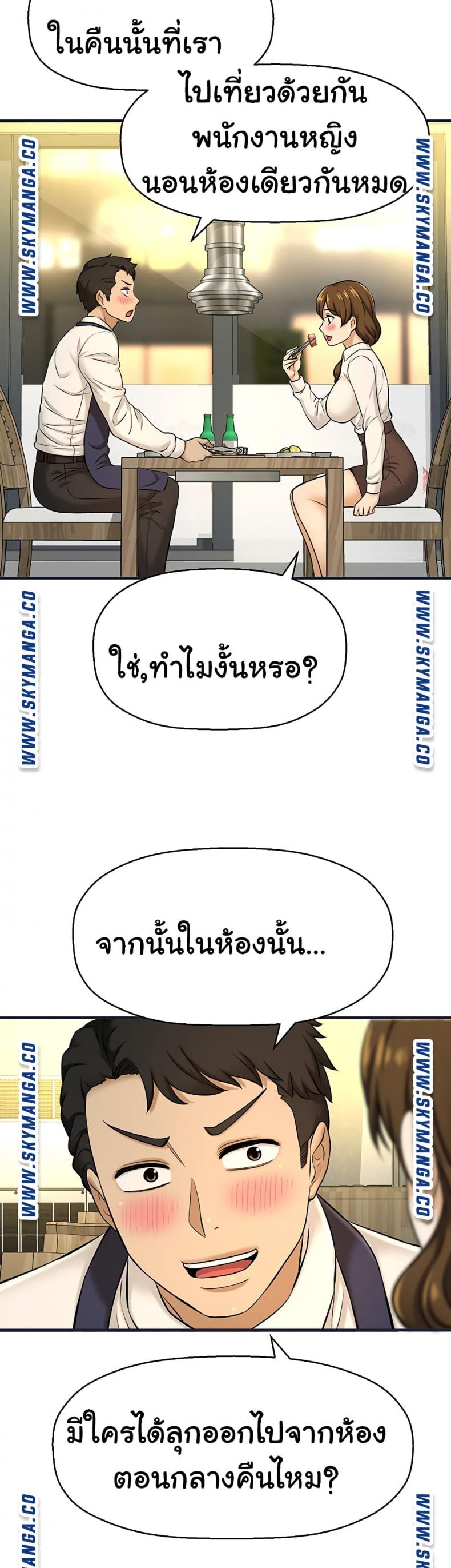 page-67