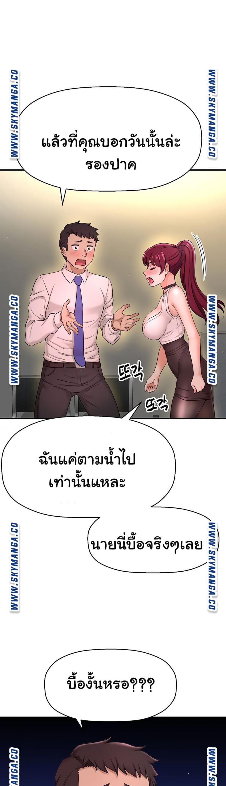 page-32
