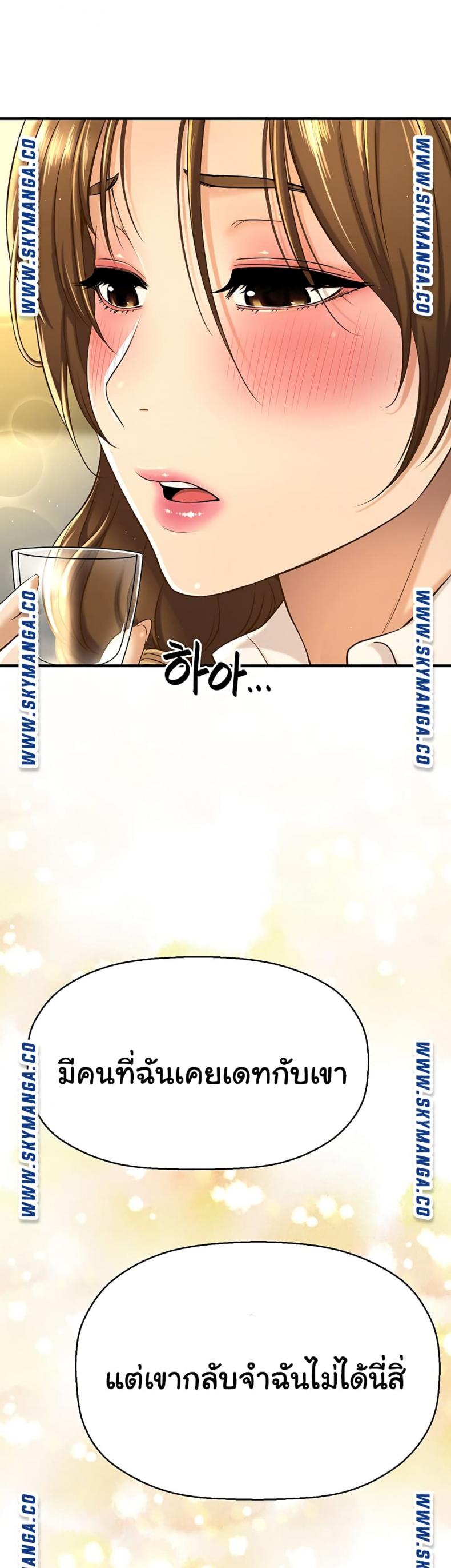page-47