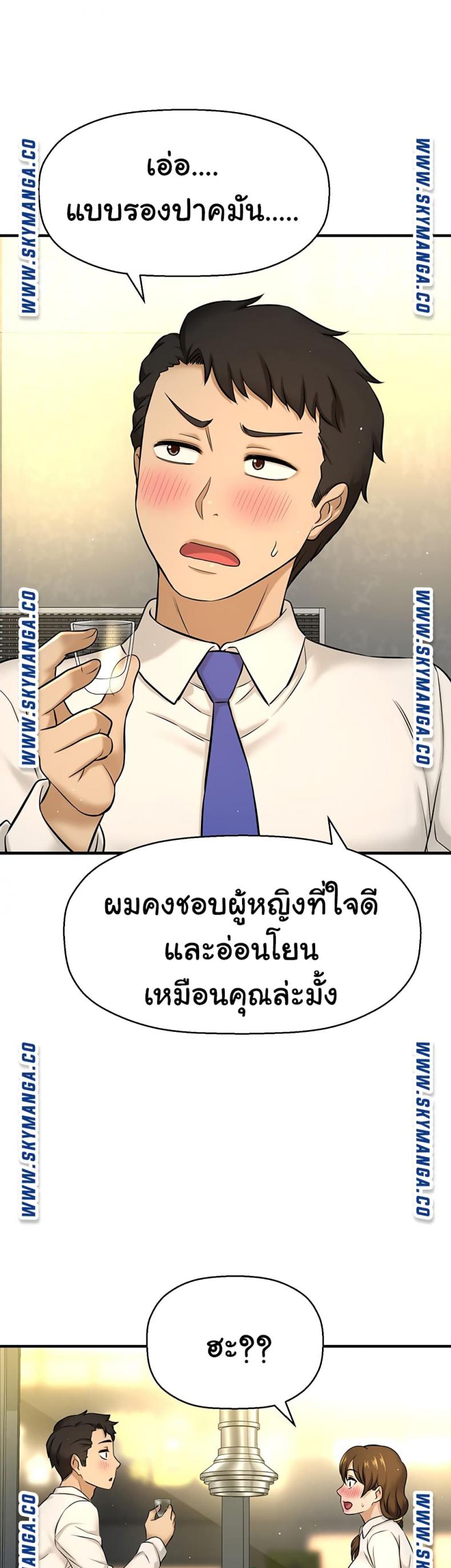 page-58