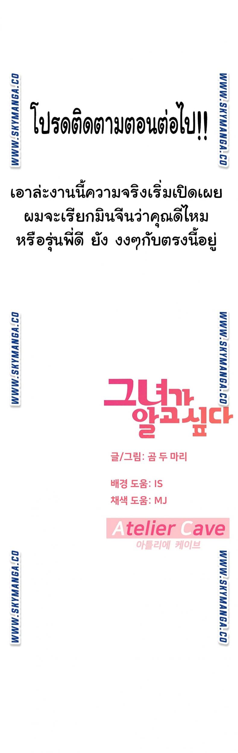 page-73