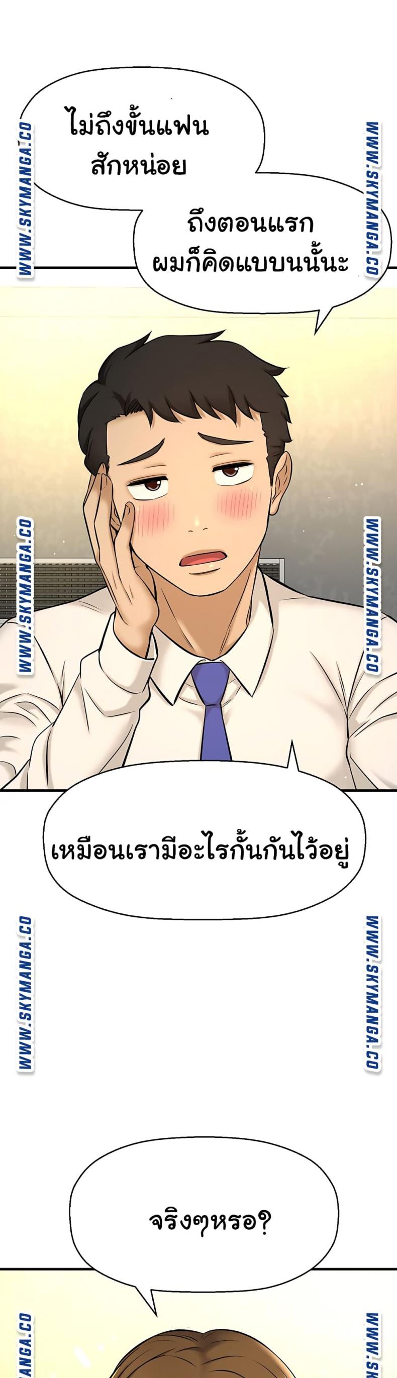 page-52