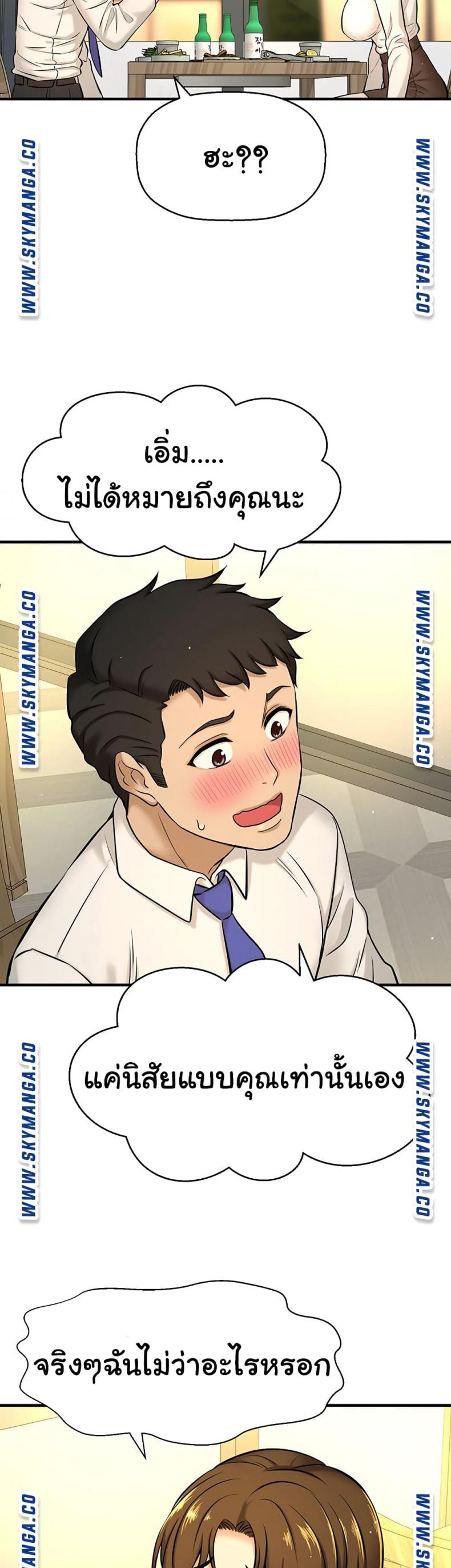 page-59
