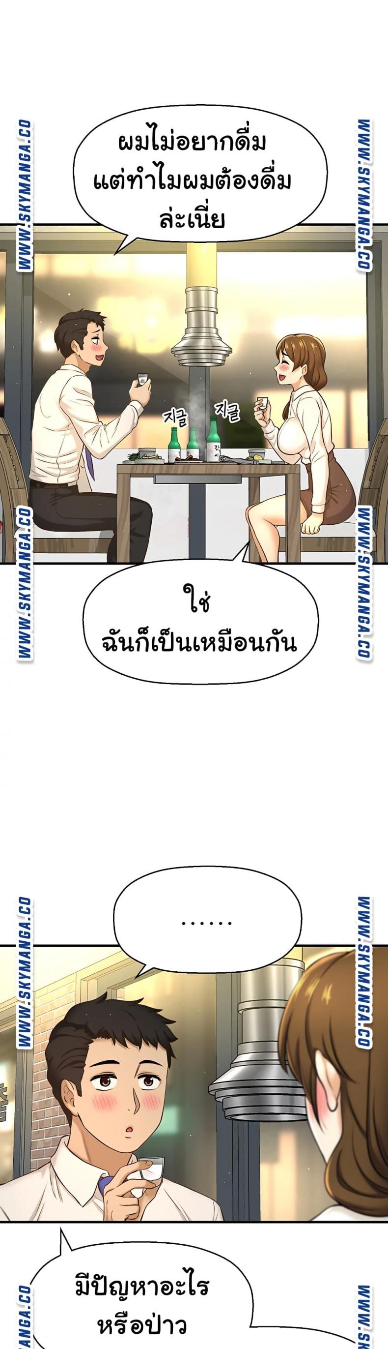 page-45