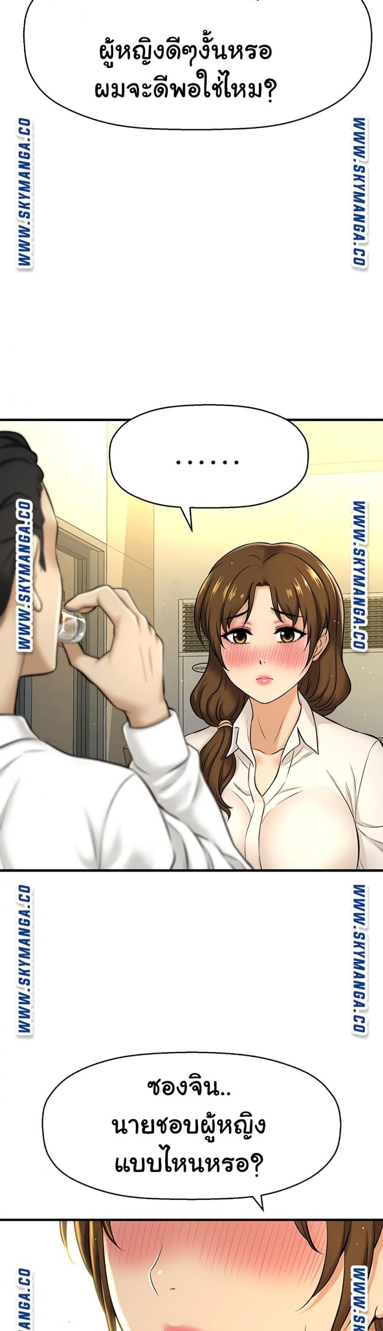 page-56