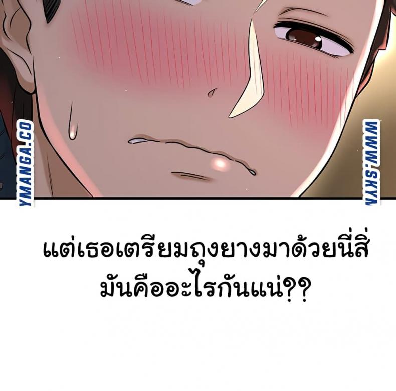 page-40