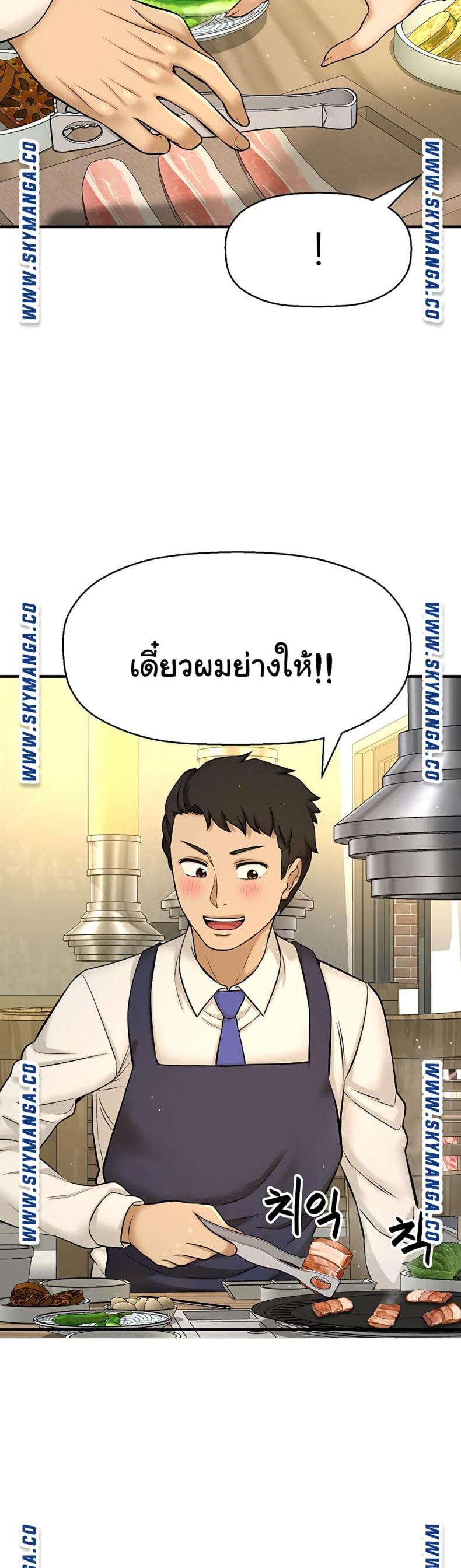 page-62