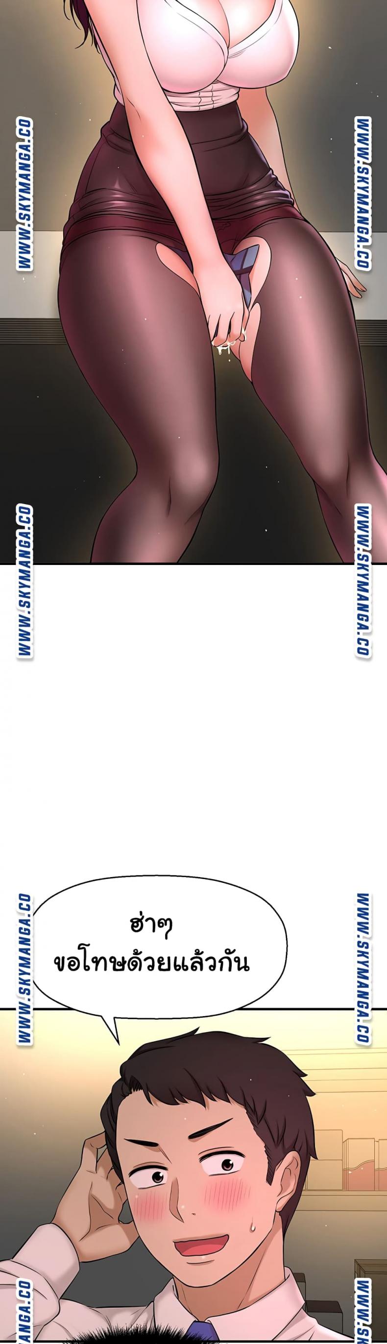 page-25
