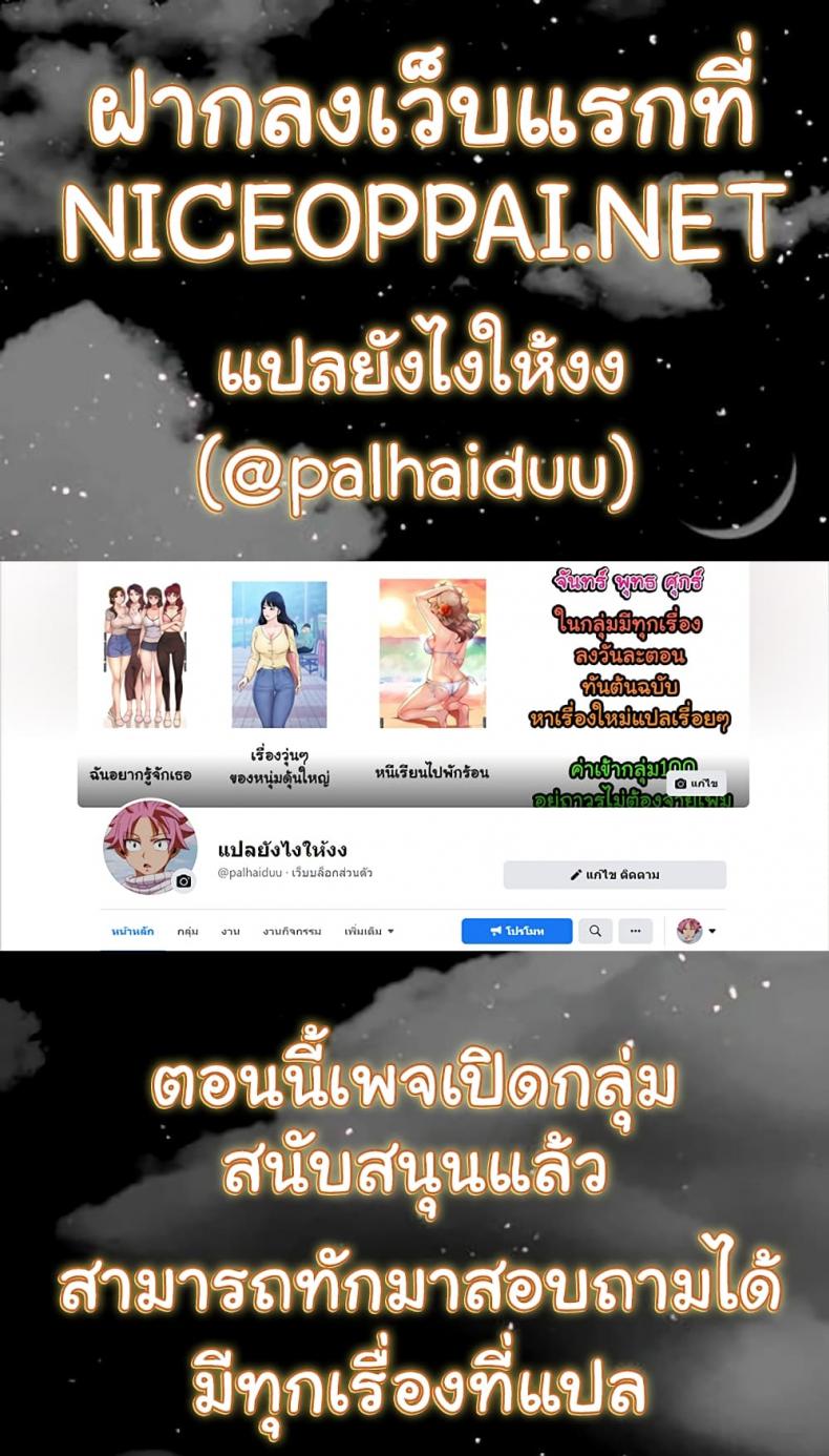page-74
