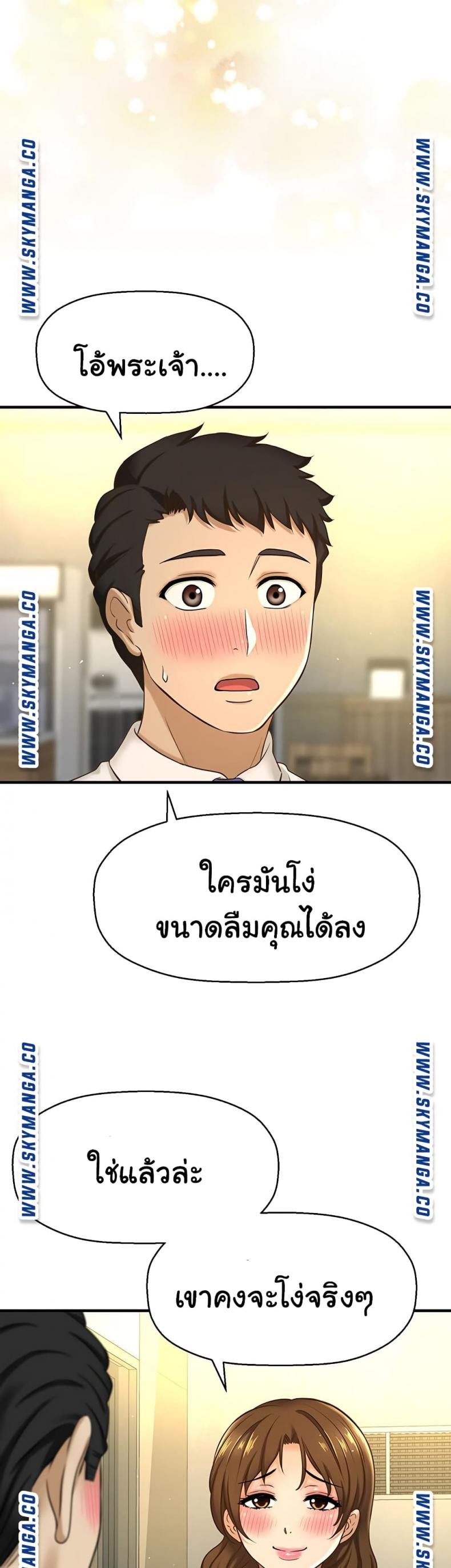 page-48