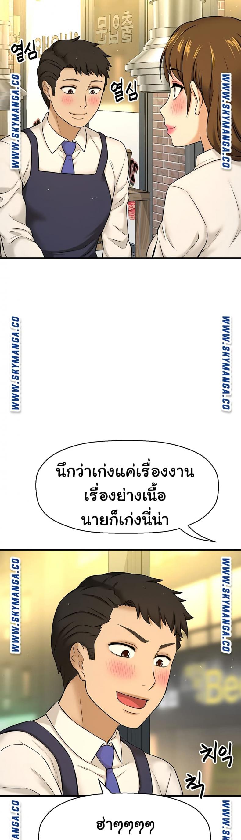 page-64