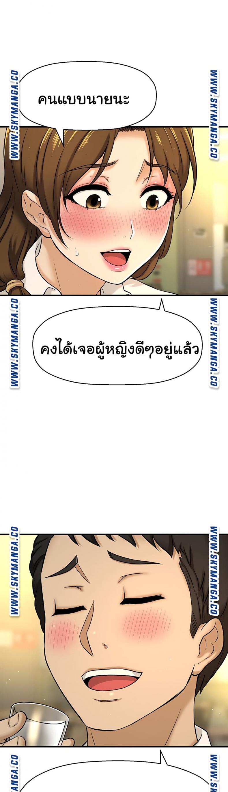 page-55