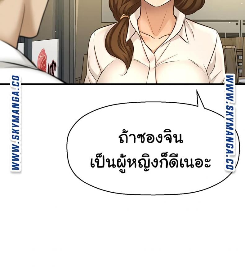 page-49
