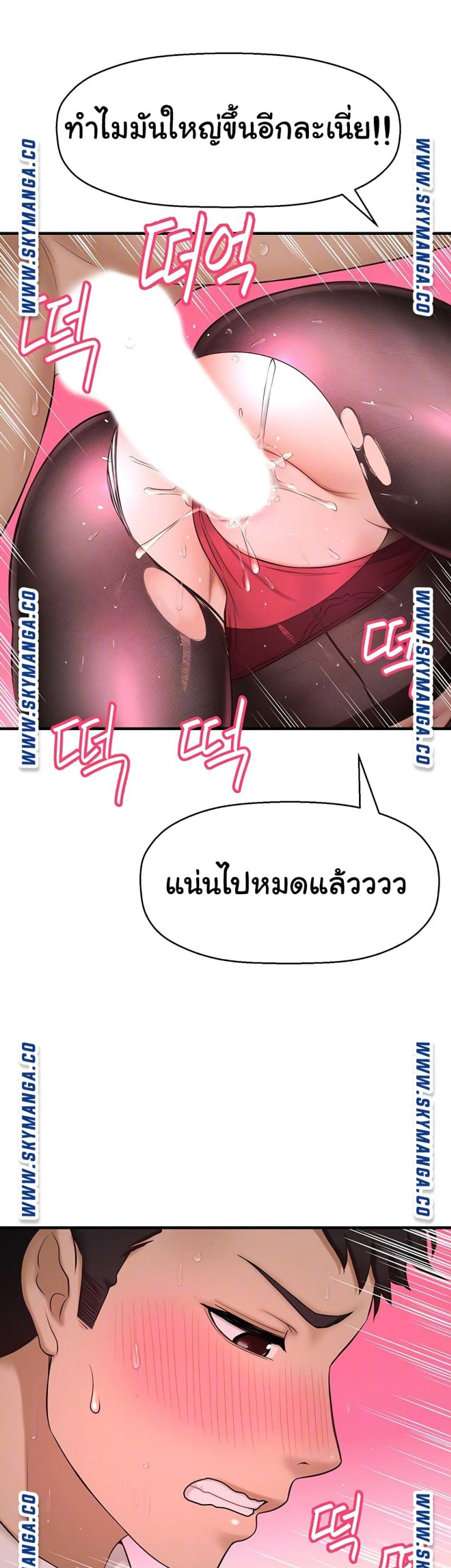 page-8