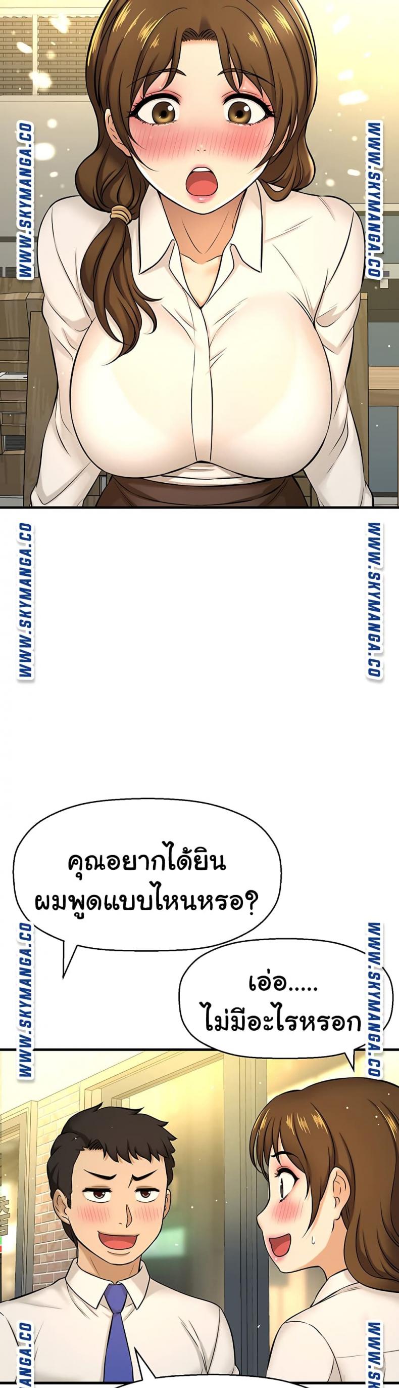 page-53