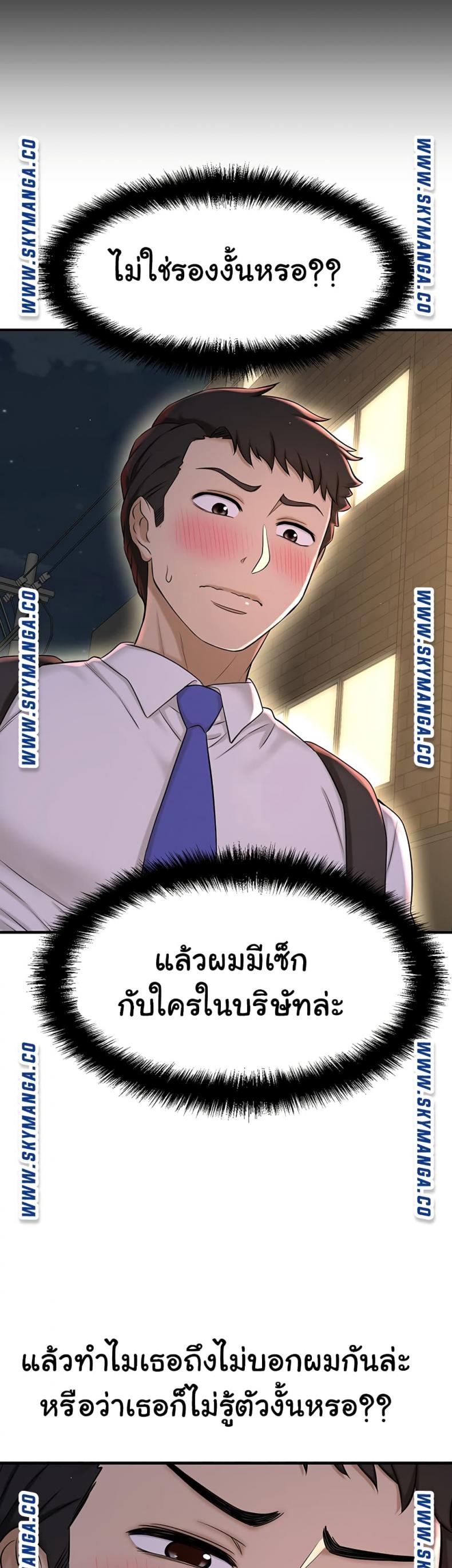 page-39