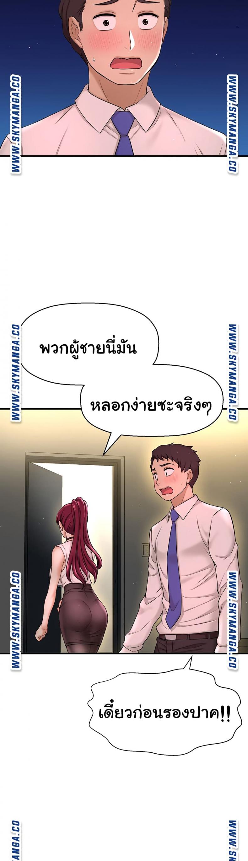 page-33