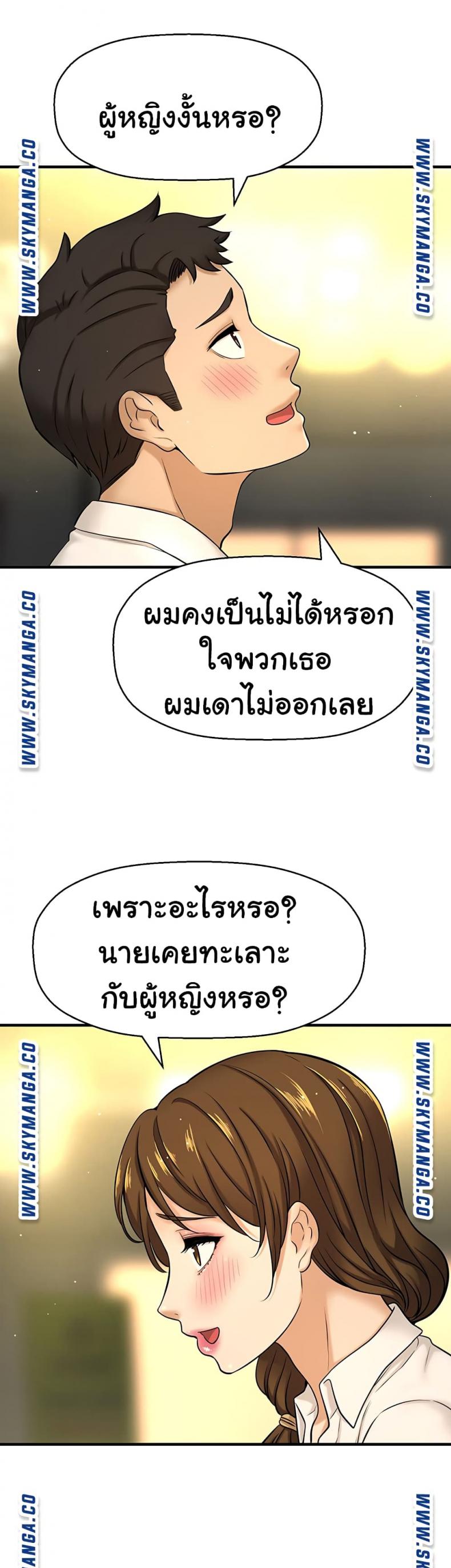 page-50