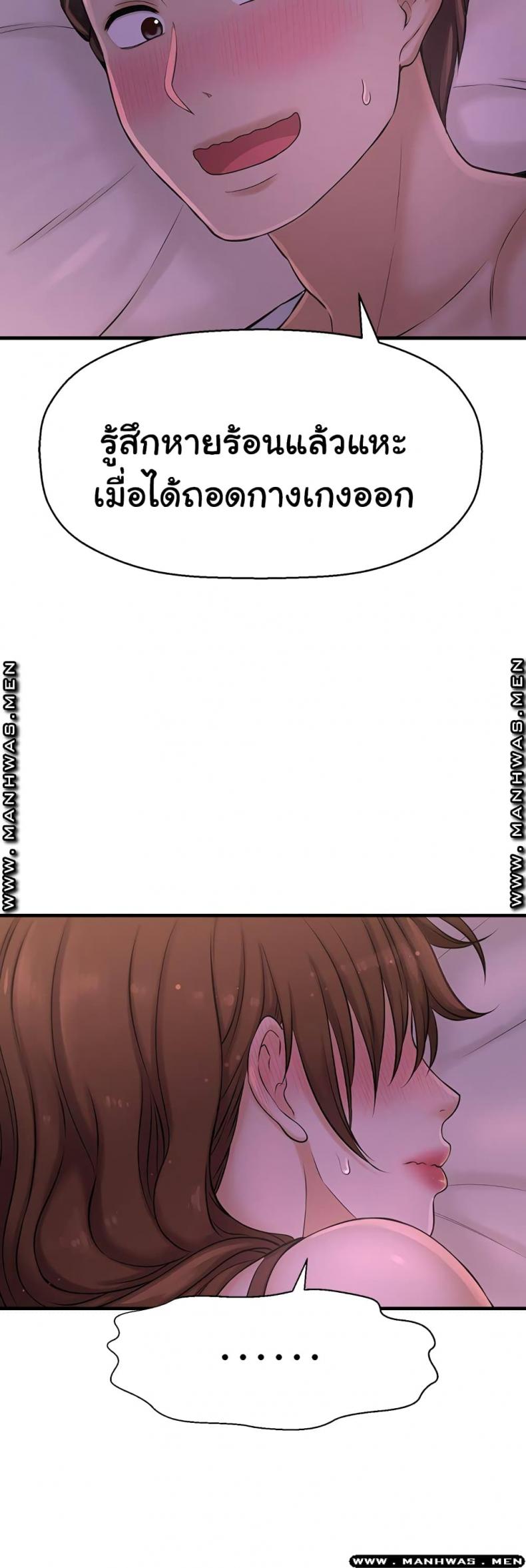 page-68