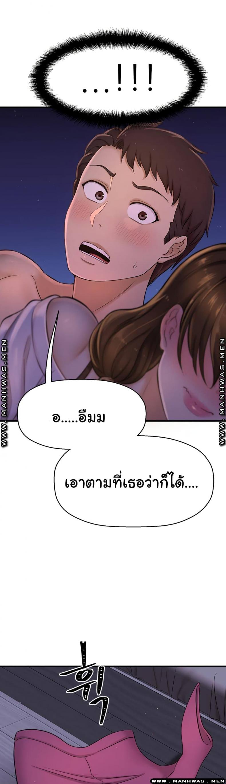 page-65