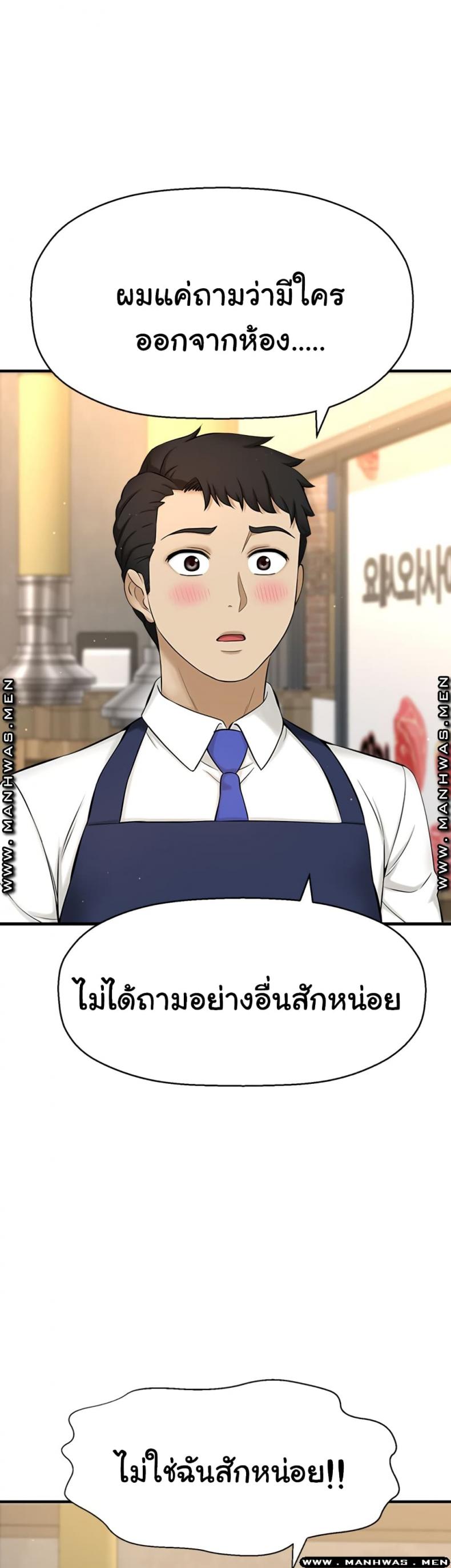 page-14