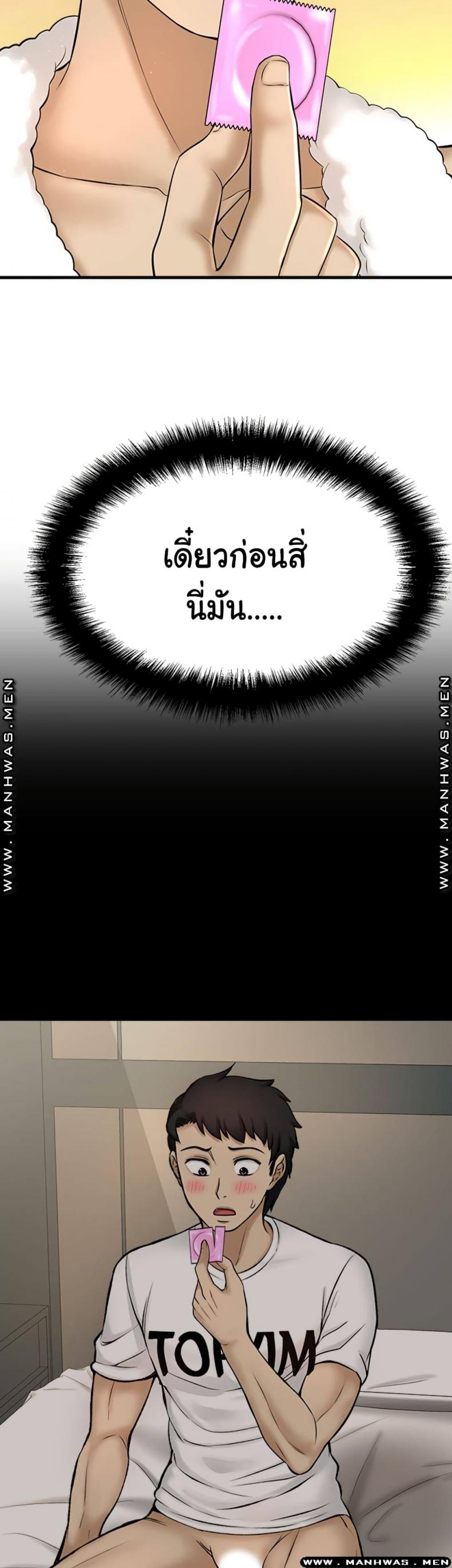 page-40