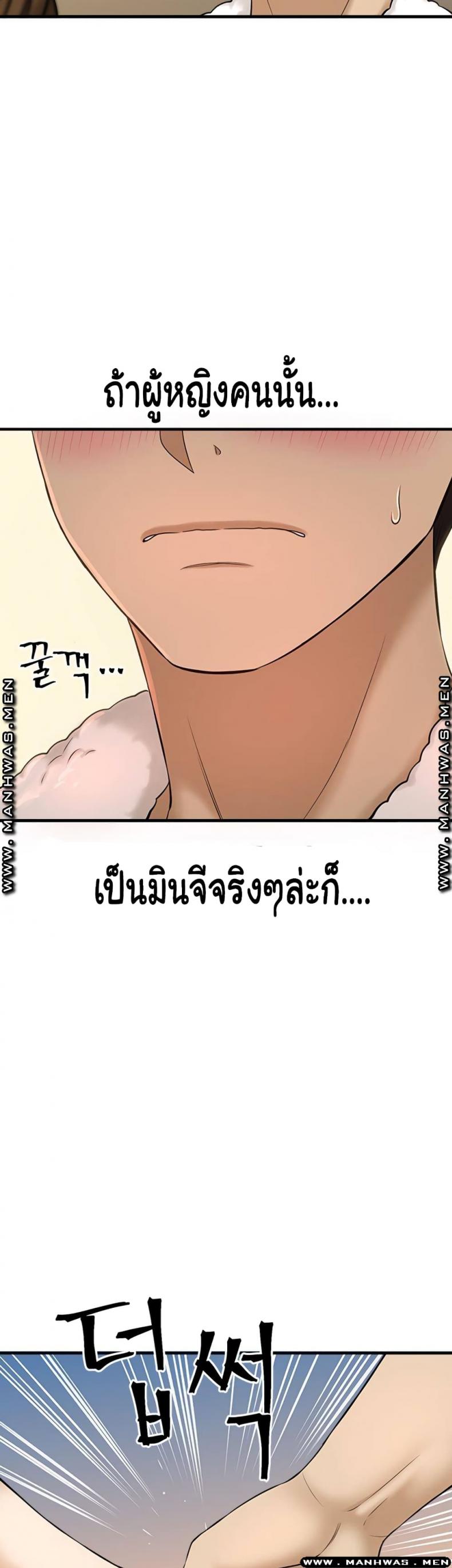 page-51