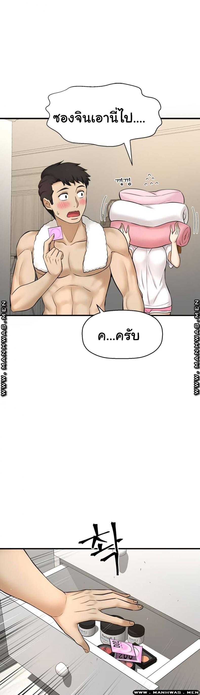 page-42