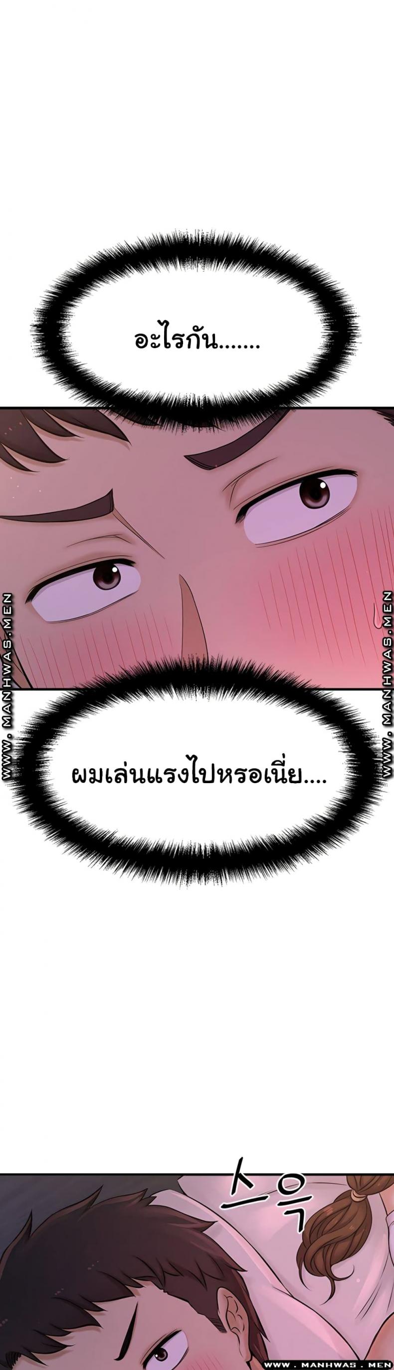 page-70