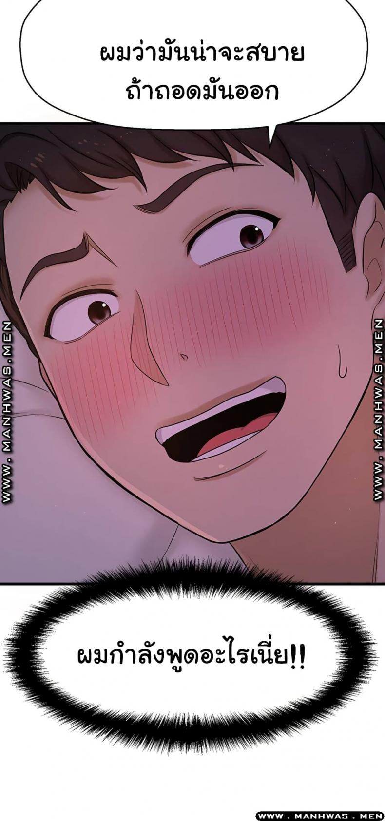 page-63