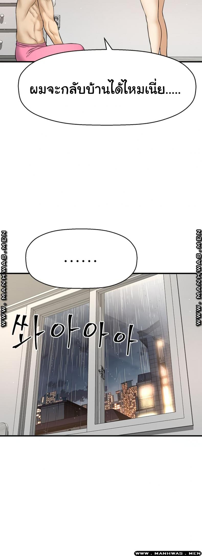 page-32