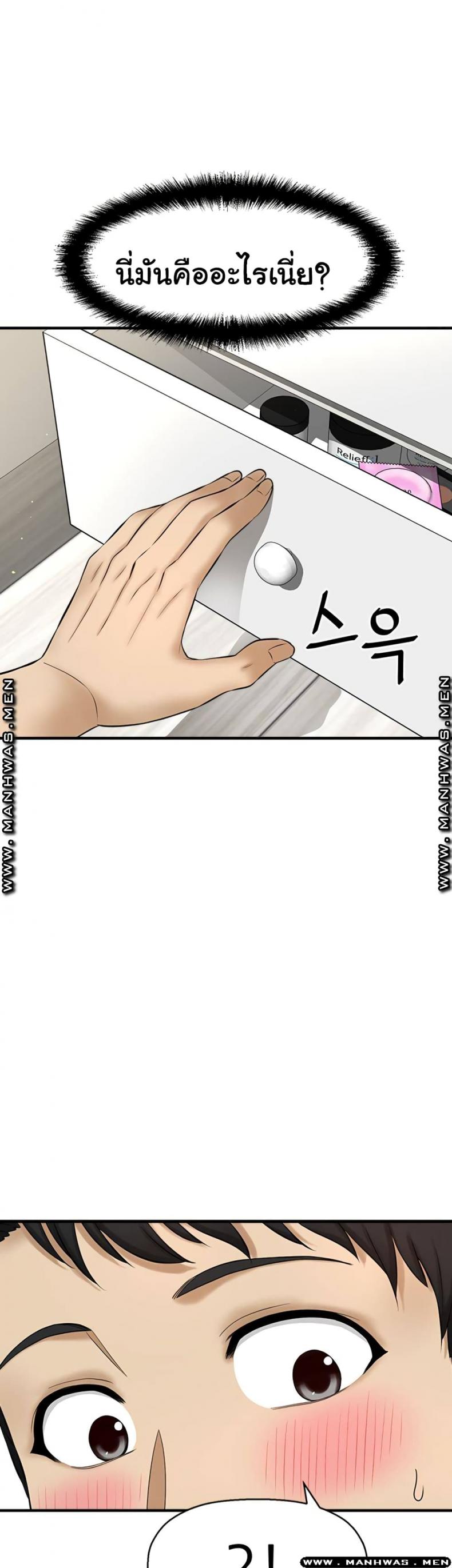page-37