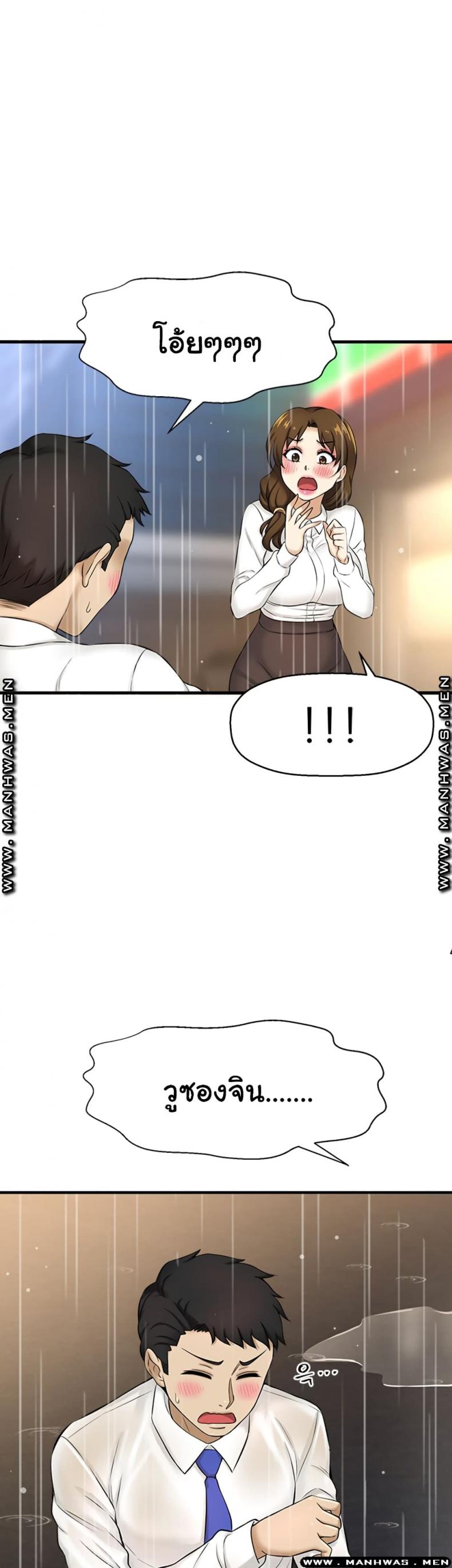 page-20