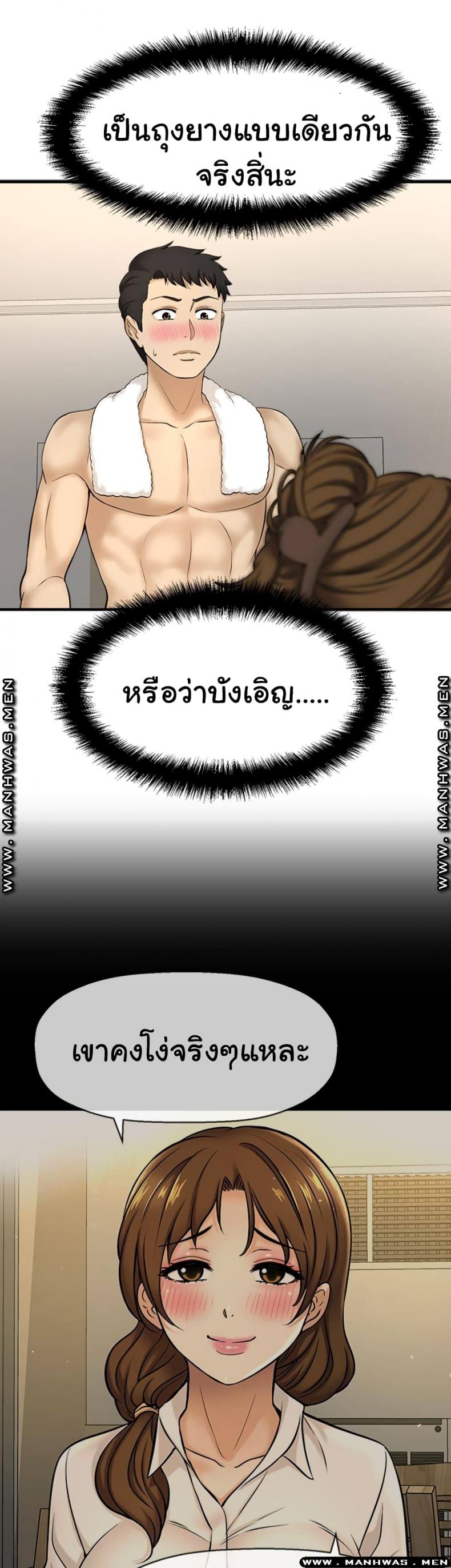 page-45