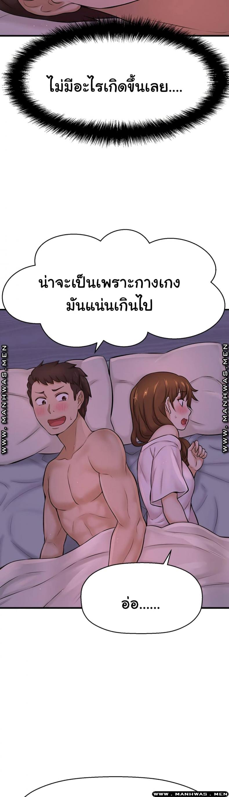 page-62