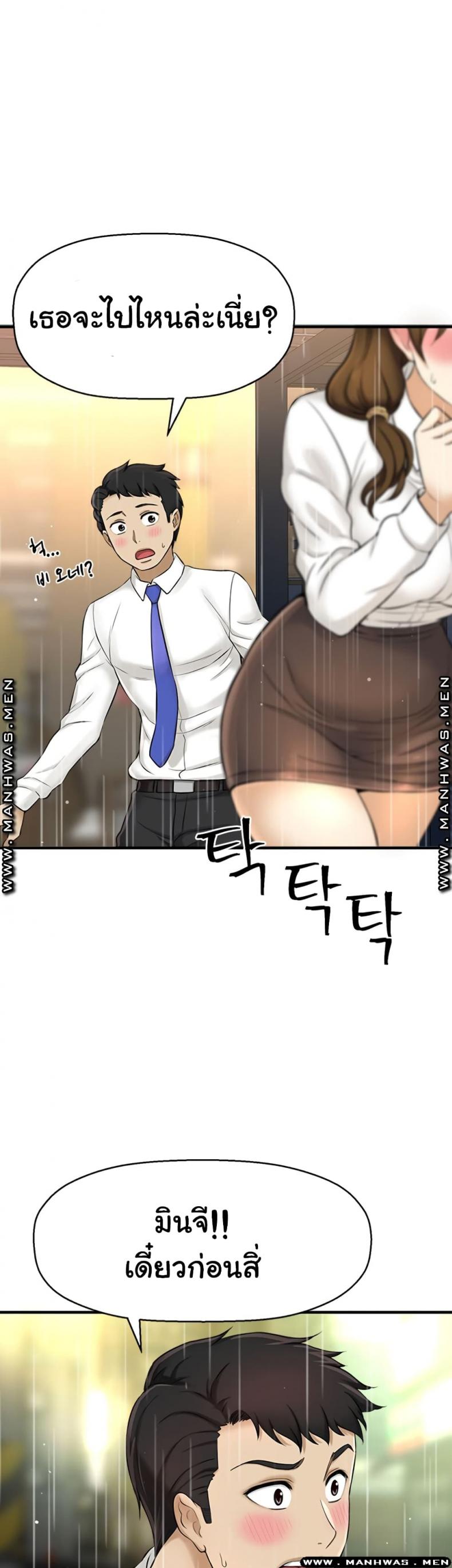 page-17