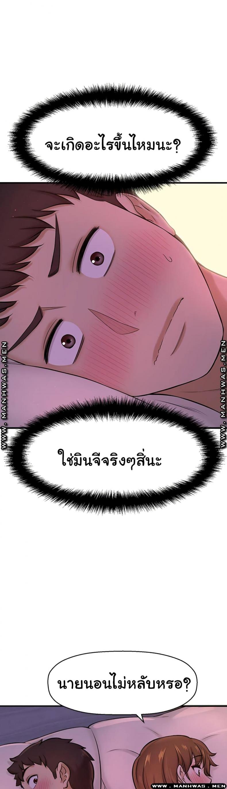 page-59