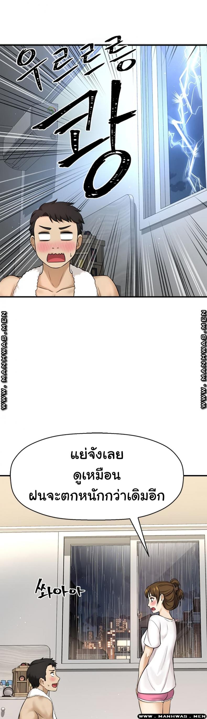 page-31