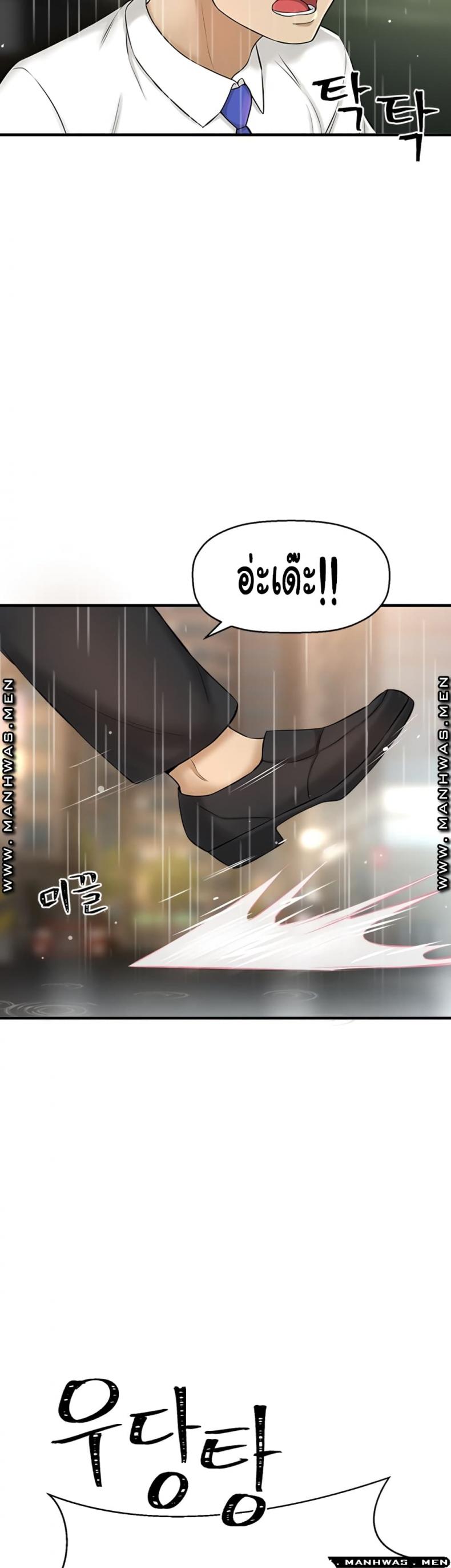 page-18