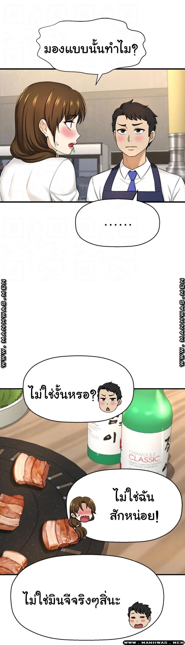 page-11