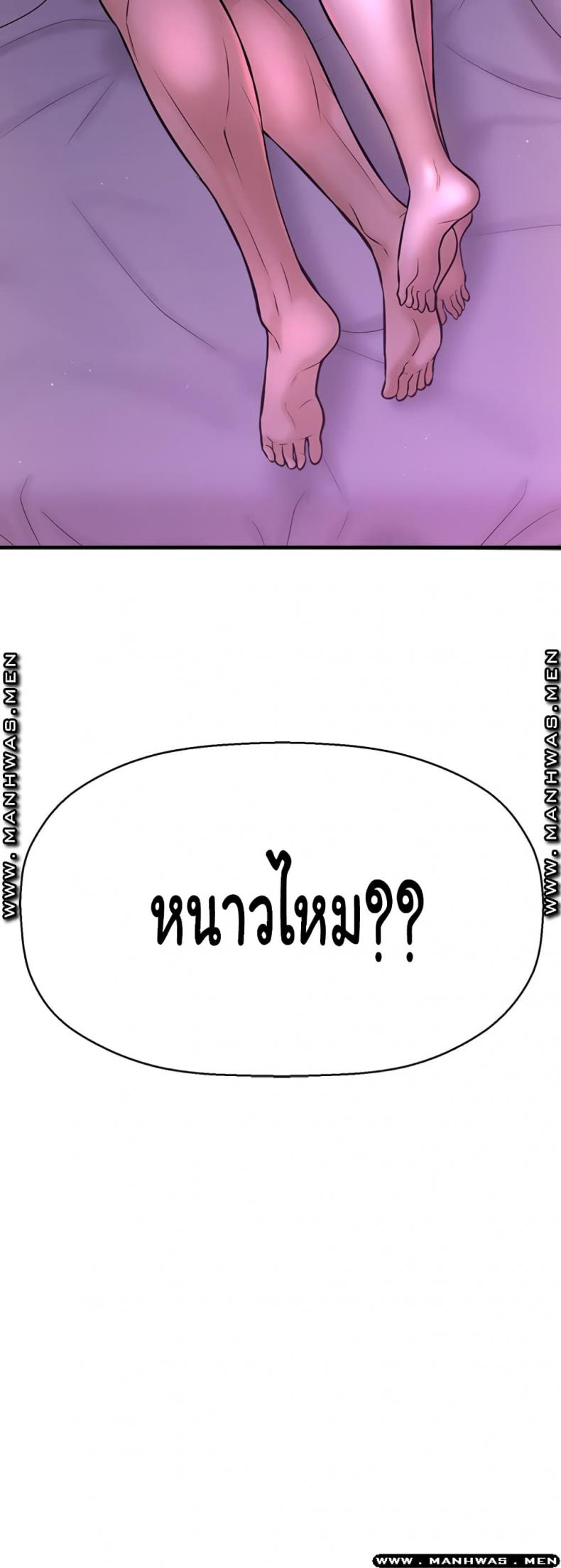 page-76