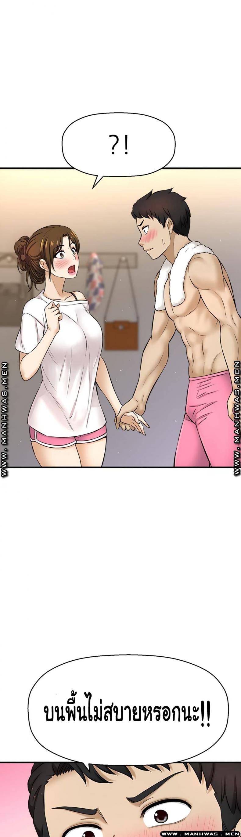 page-53