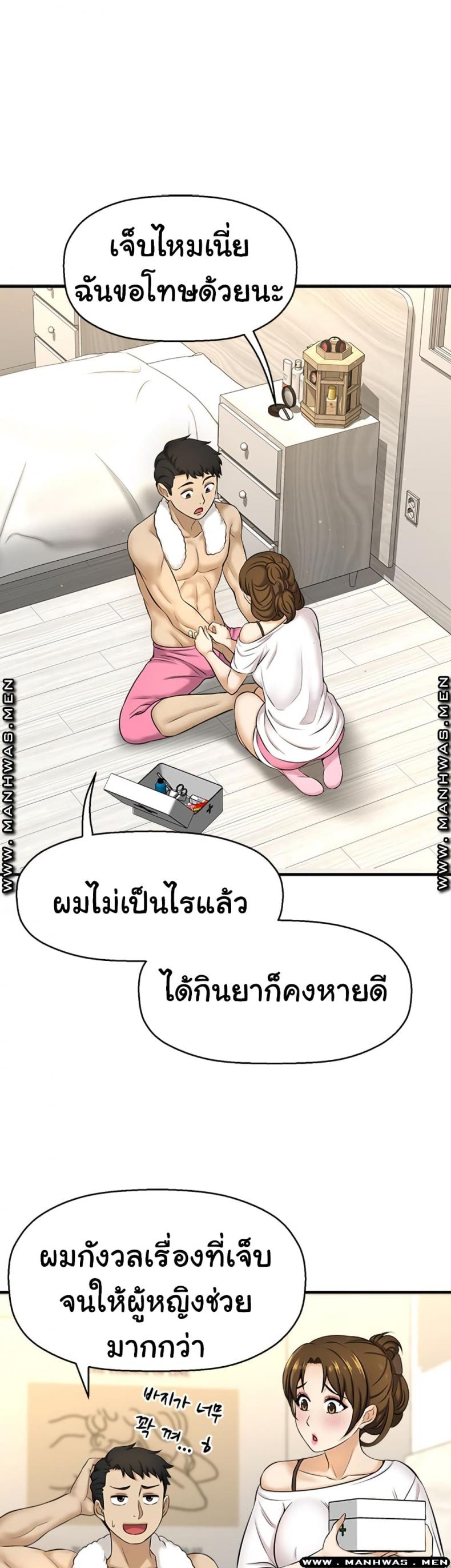 page-26