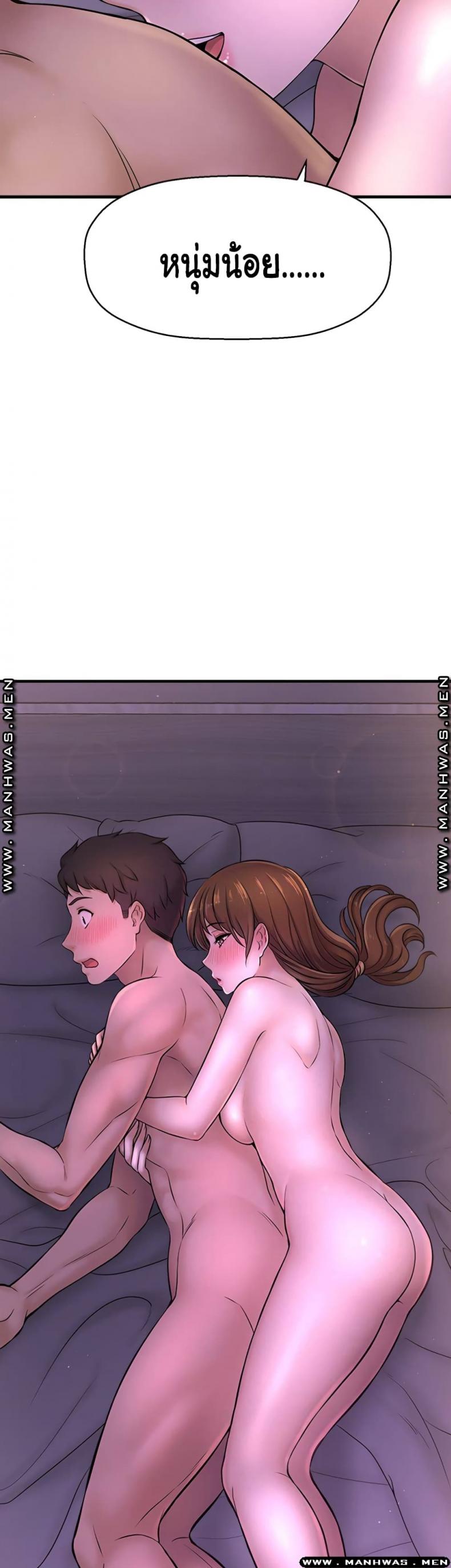 page-75
