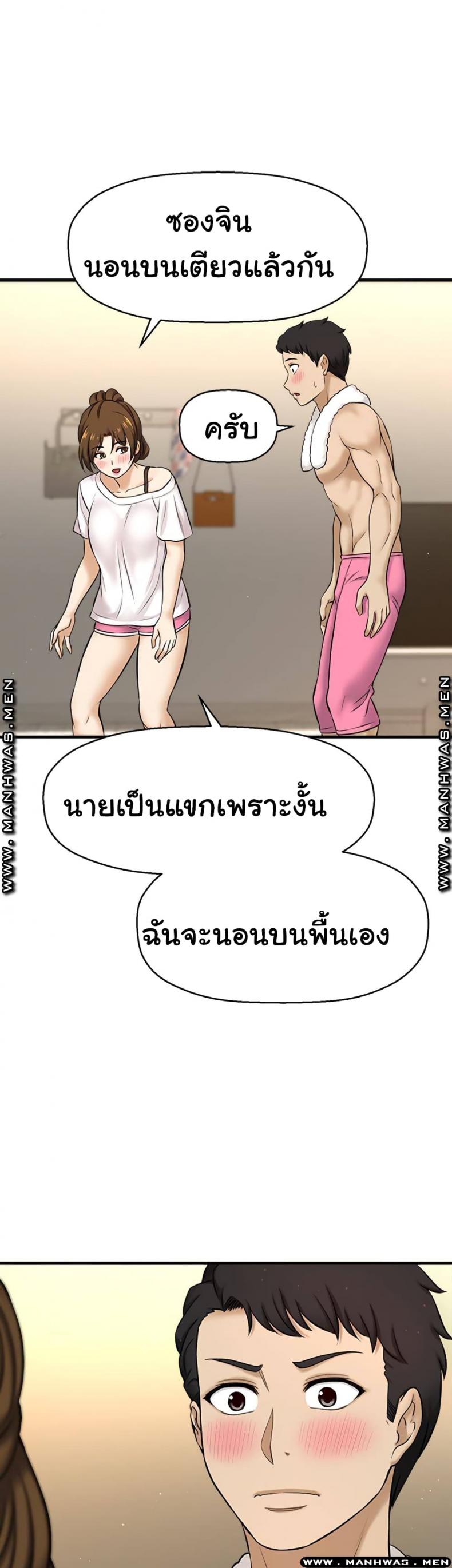 page-50