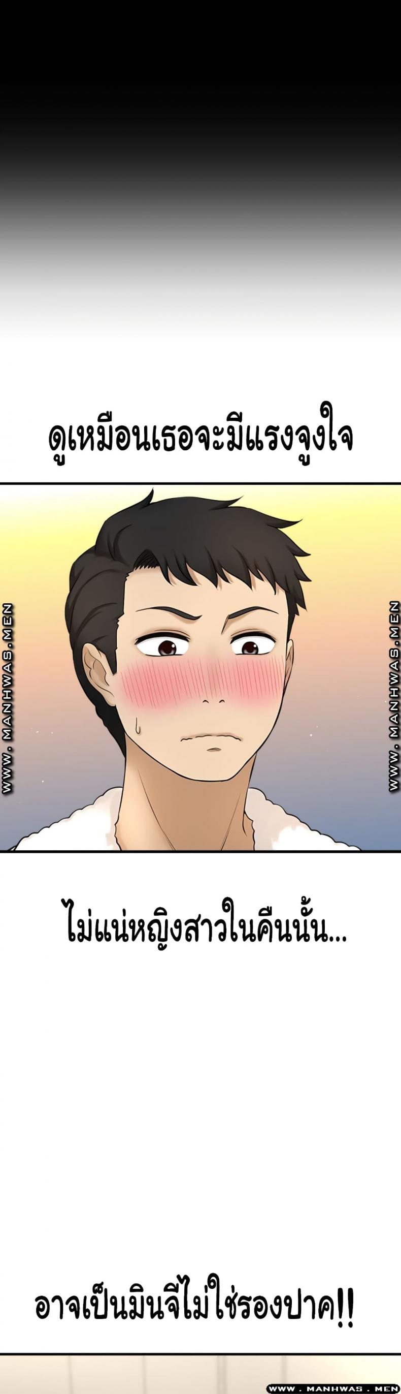 page-48