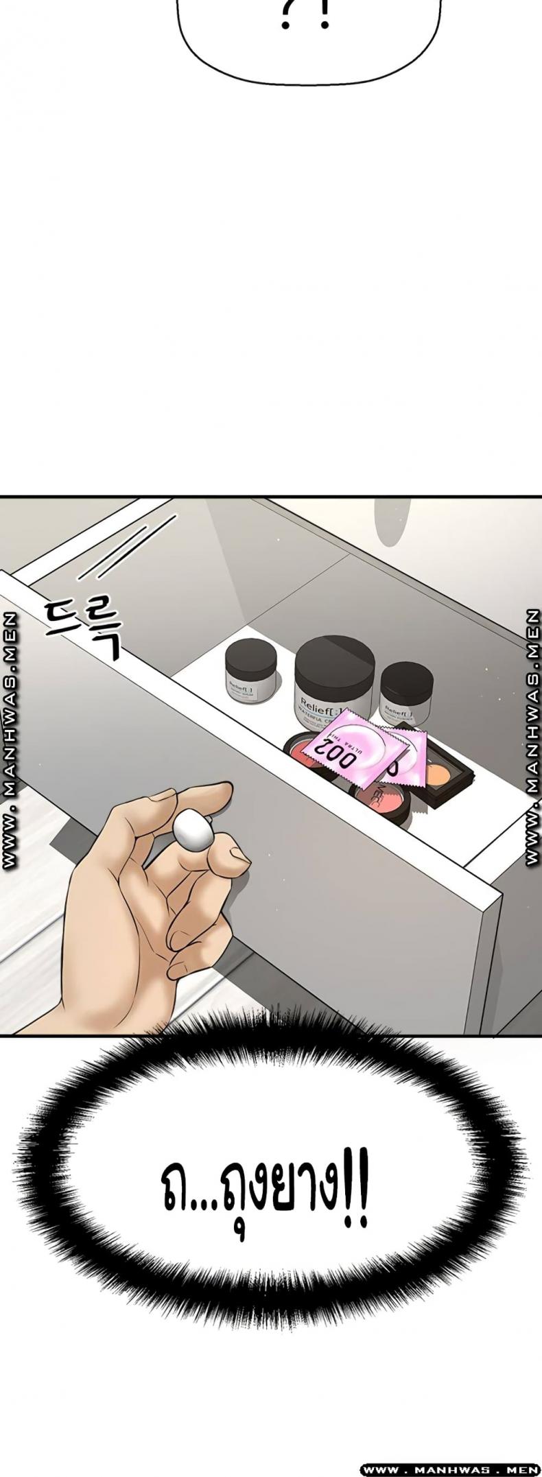 page-38