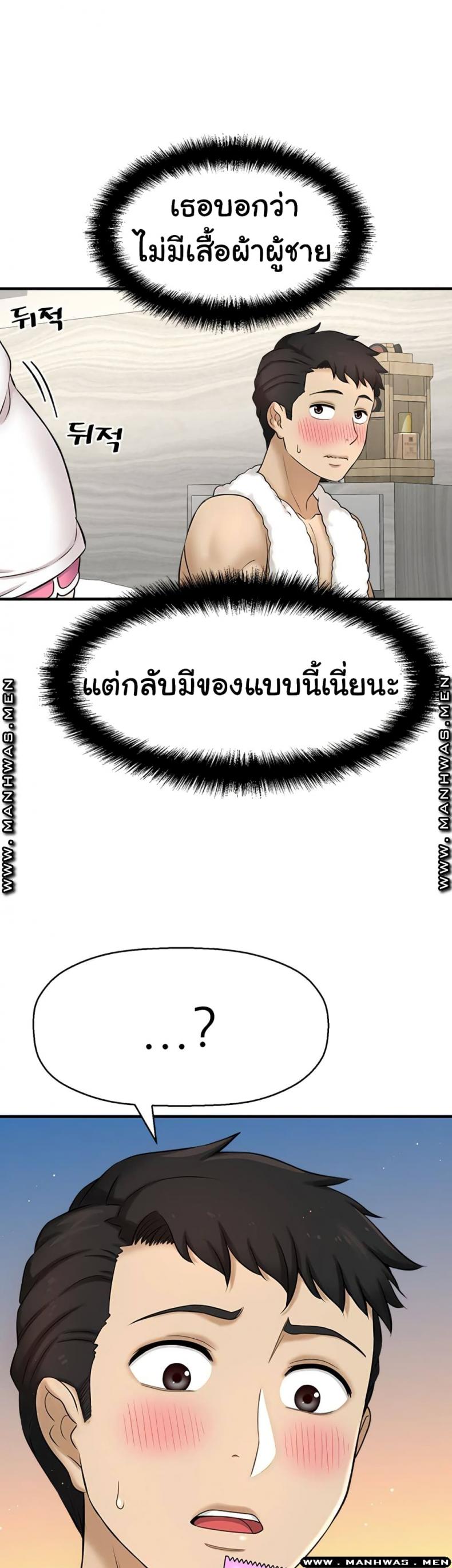 page-39