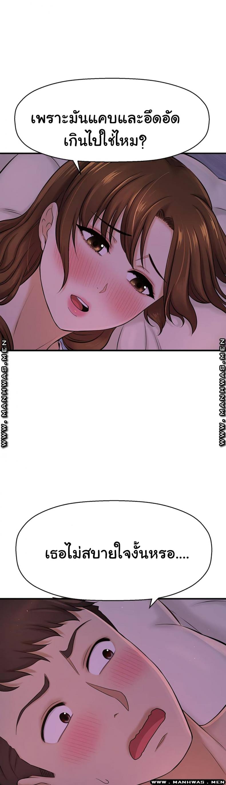 page-61